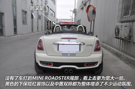 可远观、可把玩 MINI ROADSTER到店实拍