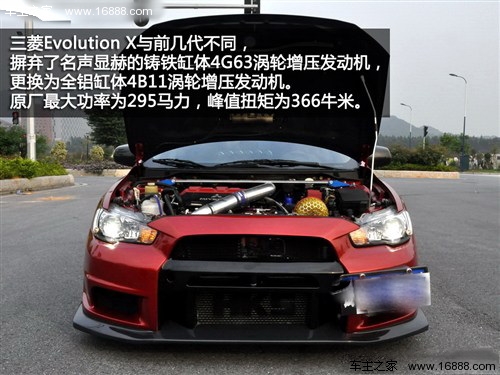 汽车之家 三菱(进口) lancer 2011款 evolution 基本型