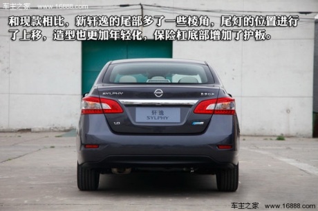 日产新轩逸1.8L