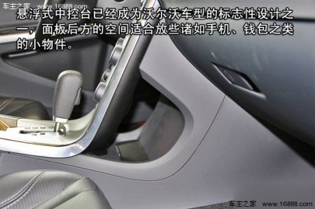 沃尔沃V60 3.0 T6 AWD运动版