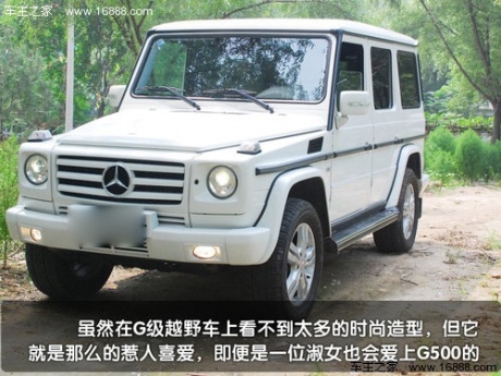 G500二次评测