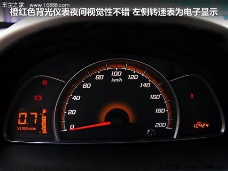 雪佛兰  新赛欧三厢 1.2SL MT