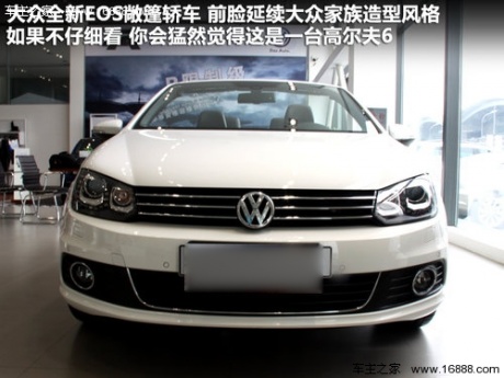 大众(进口)  EOS 2.0TSI DSG