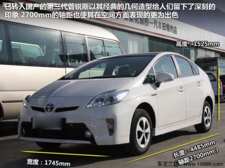 一汽丰田  普锐斯 1.8 CVT