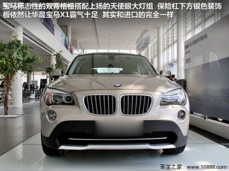 华晨宝马  X1 xDrive28i 2.0T AT