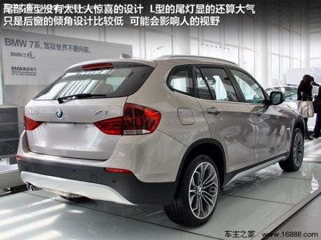 华晨宝马  X1 xDrive28i 2.0T AT