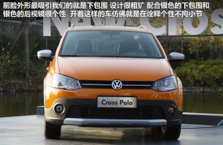 上海大众  Cross Polo 1.6 MT