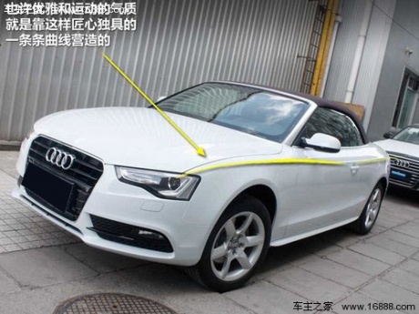 奥迪(进口)  A5 2.0TSI quattro Stronic