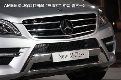 奔驰(进口)  ML 350 4MATIC