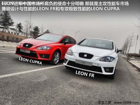 西雅特  Leon 1.8TSI DSG