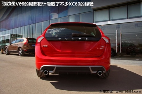 旅行车新贵 实拍沃尔沃V60 T6 R-Design