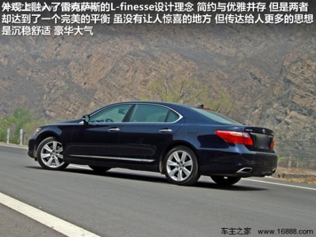 雷克萨斯  LS600hL 5.0 CVT