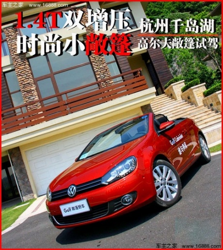 大众(进口)  高尔夫 1.4TSI DSG