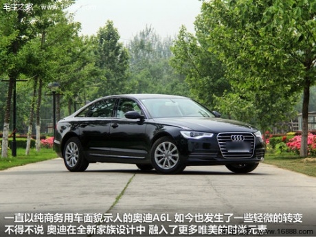 一汽奥迪  A6L 30 FSI CVT