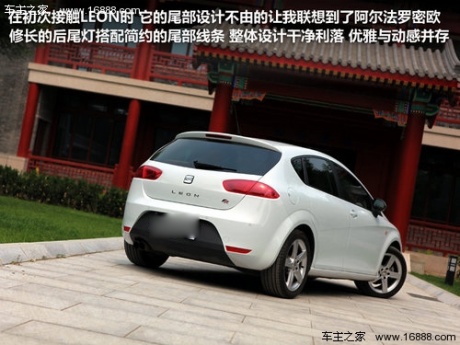 西雅特  Leon 1.8TSI DSG