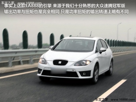 西雅特  Leon 1.8TSI DSG