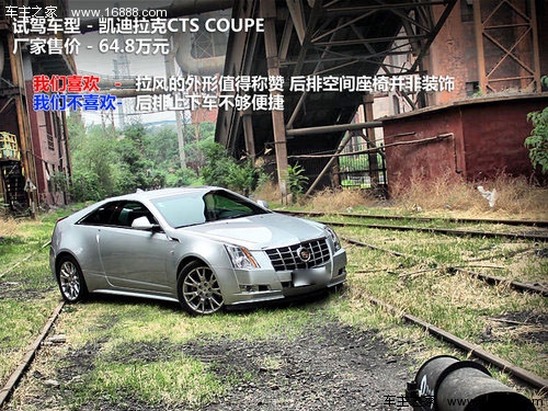 凯迪拉克(进口)  CTS COUPE 3.6 AT