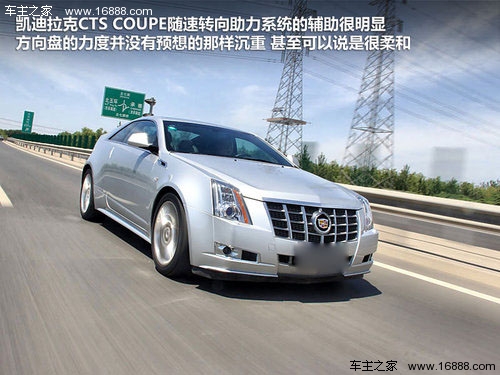 凯迪拉克(进口)  CTS COUPE 3.6 AT