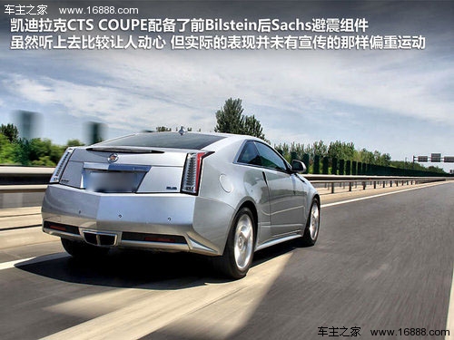 凯迪拉克(进口)  CTS COUPE 3.6 AT