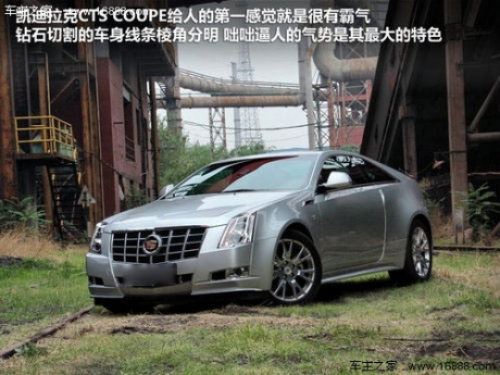 凯迪拉克(进口)  CTS COUPE 3.6 AT