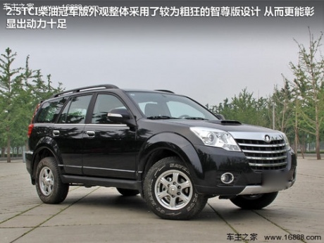 长城  H5 2.5TCI MT