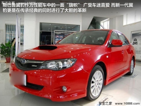 一汽奥迪  A6L 2.0 TFSI MT