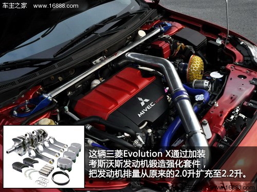 汽车之家 三菱(进口) lancer 2011款 evolution 基本型