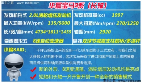 四款入门级豪华中级车推荐 都是实力派