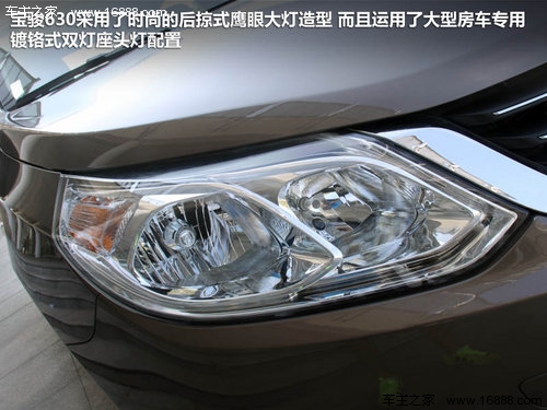 上汽通用五菱  宝骏630 1.5L DVVT