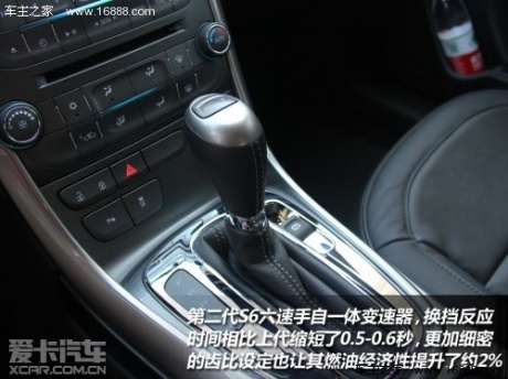 试驾迈锐宝1.6T