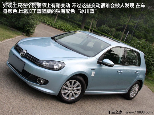 一汽-大众  高尔夫 1.4TSI DSG