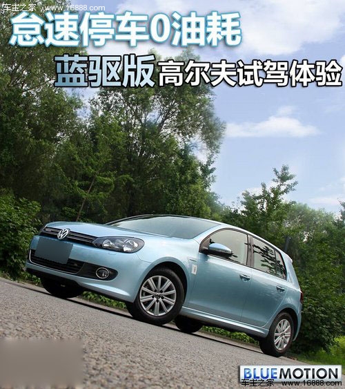 一汽-大众  高尔夫 1.4TSI DSG