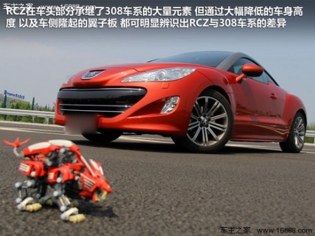 标致(进口)  RCZ 1.6T AT