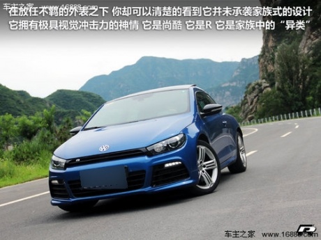 大众(进口)  尚酷R 2.0TSI DSG