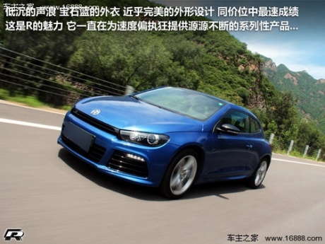 大众(进口)  尚酷R 2.0TSI DSG