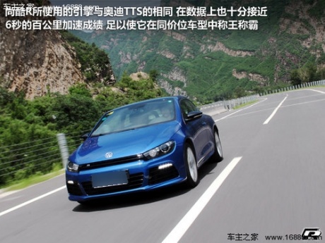 大众(进口)  尚酷R 2.0TSI DSG