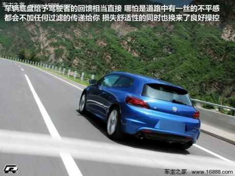 大众(进口)  尚酷R 2.0TSI DSG