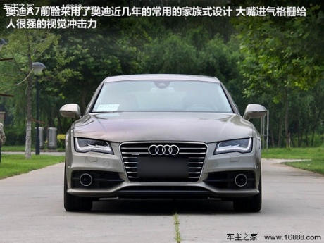 奥迪(进口)  A7 3.0 TFSI S-Tronic quattro