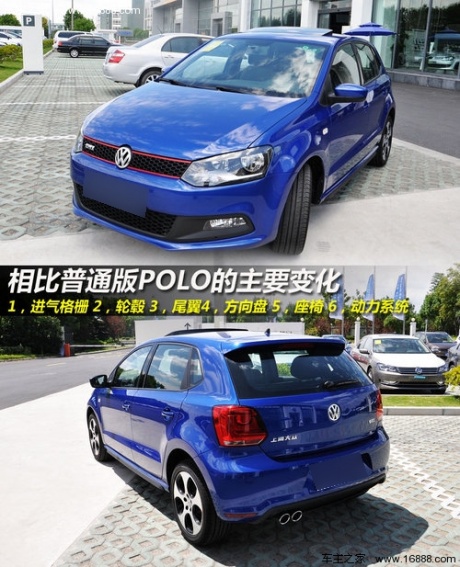 预计售价15万 实拍上海大众POLO GTI