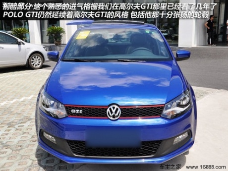 预计售价15万 实拍上海大众POLO GTI