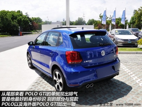 预计售价15万 实拍上海大众POLO GTI