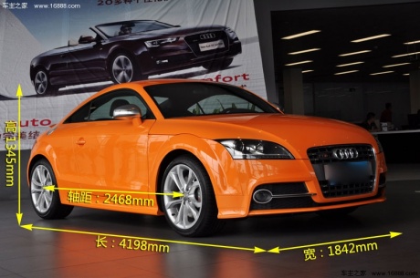 2011款 奥迪 TTS Coupe 2.0 TFSI Quattro S tronic 日光橙色