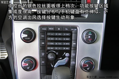 沃尔沃V60 3.0 T6 AWD运动版