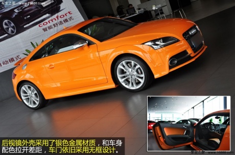 2011款 奥迪 TTS Coupe 2.0 TFSI Quattro S tronic 日光橙色