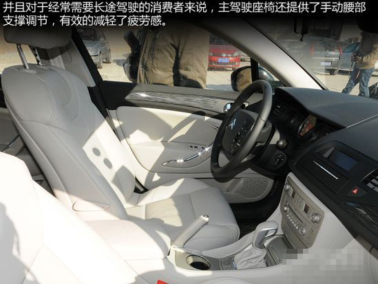 2.0車型提升顯著 2012款雪鐵龍c5評測