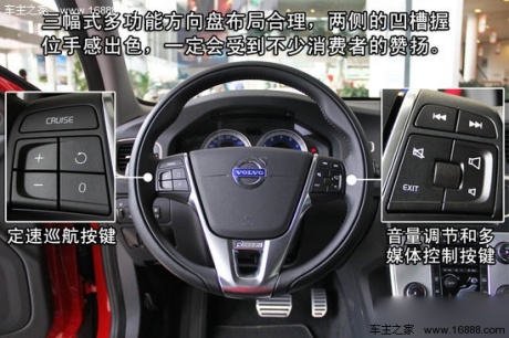 沃尔沃V60 3.0 T6 AWD运动版