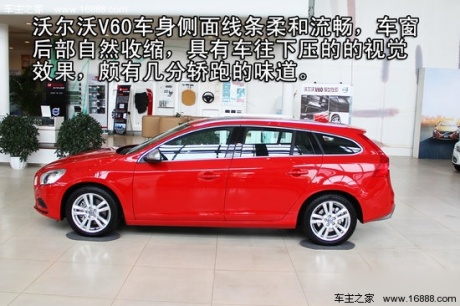 沃尔沃V60 3.0 T6 AWD运动版