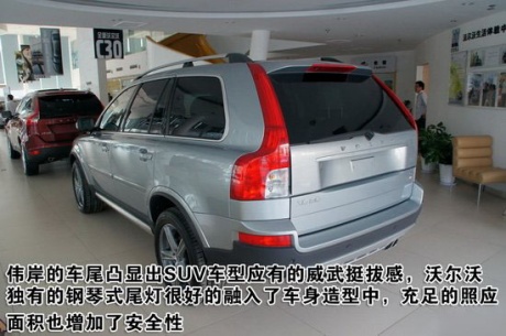 近日，2012款沃尔沃XC90正式上市销售，其售价区间为59.89-81.8万元。XC90车型拥有2.5T和3.2升两种排量五款车型供消费者选择，在这五款车型中，共拥有豪华版、行政版以及个性运动版三款不同配置。