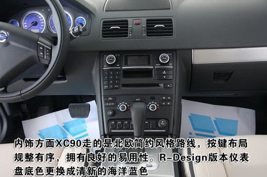 近日，2012款沃尔沃XC90正式上市销售，其售价区间为59.89-81.8万元。XC90车型拥有2.5T和3.2升两种排量五款车型供消费者选择，在这五款车型中，共拥有豪华版、行政版以及个性运动版三款不同配置。