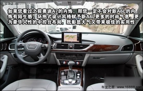 30 FSI舒适型最值 全新奥迪A6L购车手册